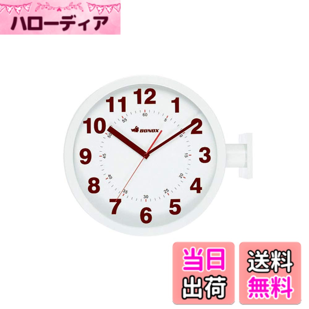 【送料無料】ダルトン(Dulton) ダブルフェイス クロック 掛け時計 両面時計 壁掛け マグネット DOUBLE FACE CLOCK 色：アイボリー、サイズ：φ38cm