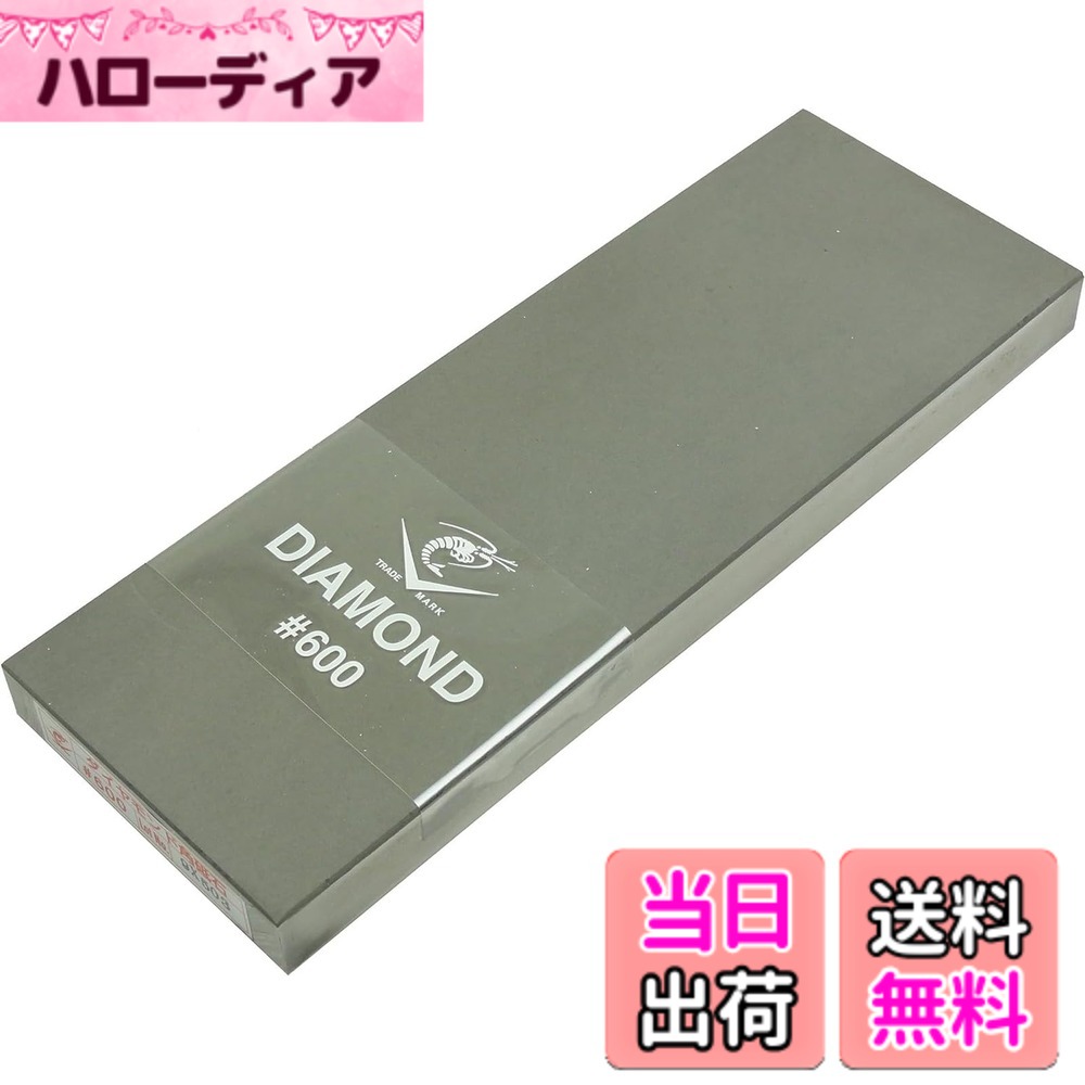 【送料無料】ナニワ研磨工業 (NANIWA) エビ印 ダイヤモンド 角砥石 色：グレー