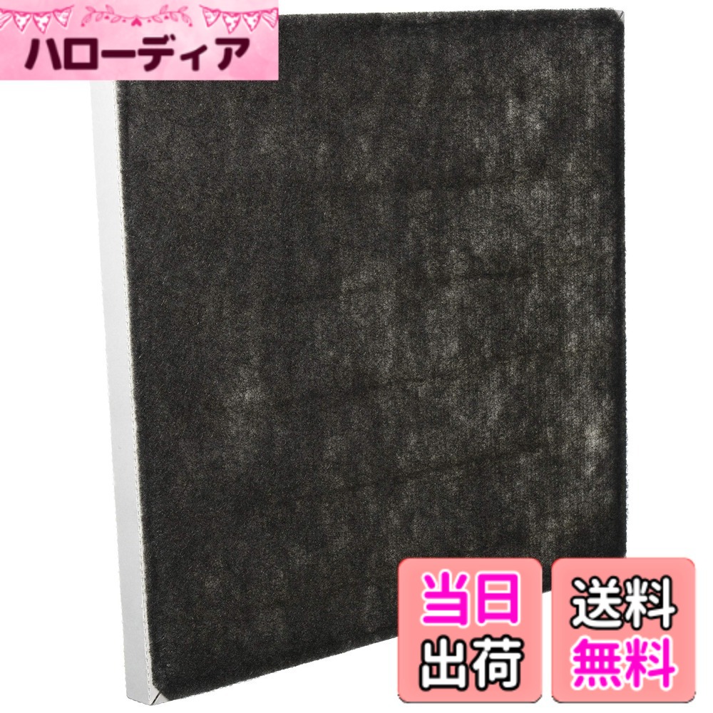 【貨物輸送無料】【純然たる品】 パナソニック 空気の状態汚れのない機水漉し 集じん・脱臭書き割り