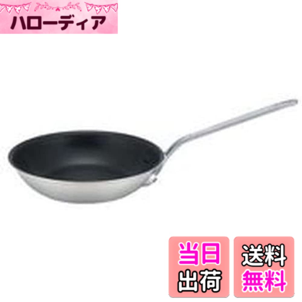 【貨物輸送無料】北陸軽銀 フライパン プロマイスター 色：しろがね色、大きさ：27糎