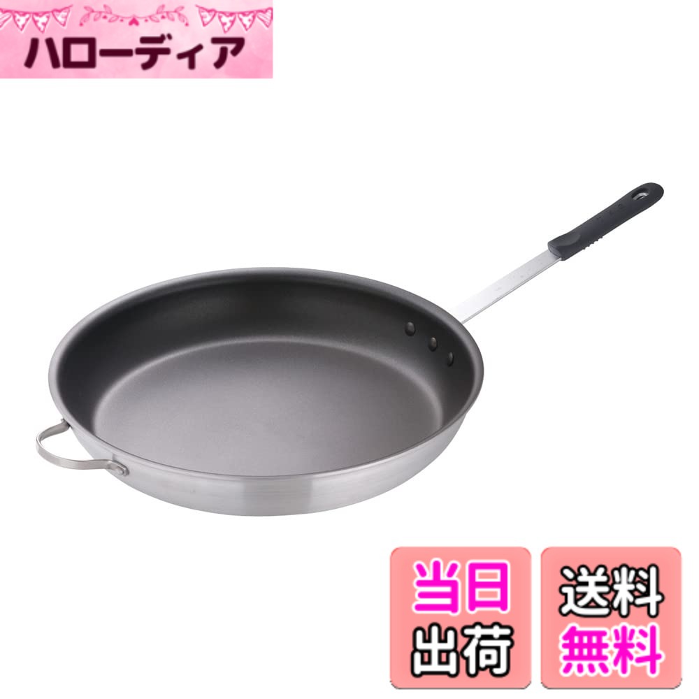 【貨物輸送無料】遠藤商事 お役目用 TKG より分ける 軽銀 フライパン 色：黒いこと、大きさ：45糎
