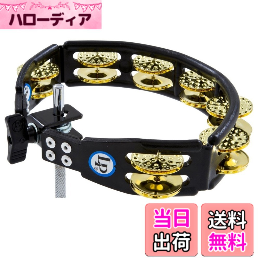 【送料無料】LP エルピー タンバリン Cyclops Tambourine 【国内正規品】 色：黒/ディンプルブラス