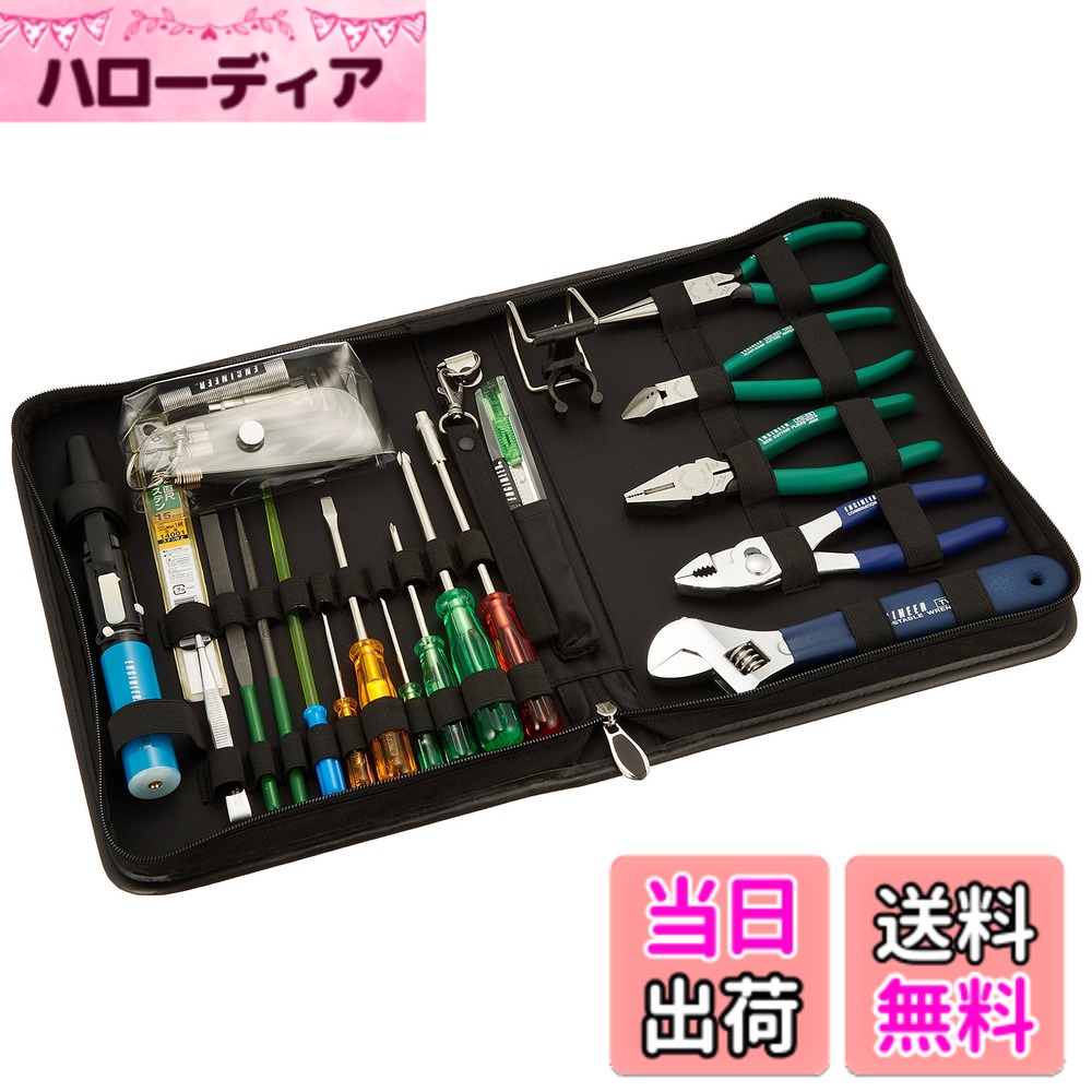 【送料無料】ENGINEER 工具セット ポーチタイプ サイズ：22点｜ハローディア店