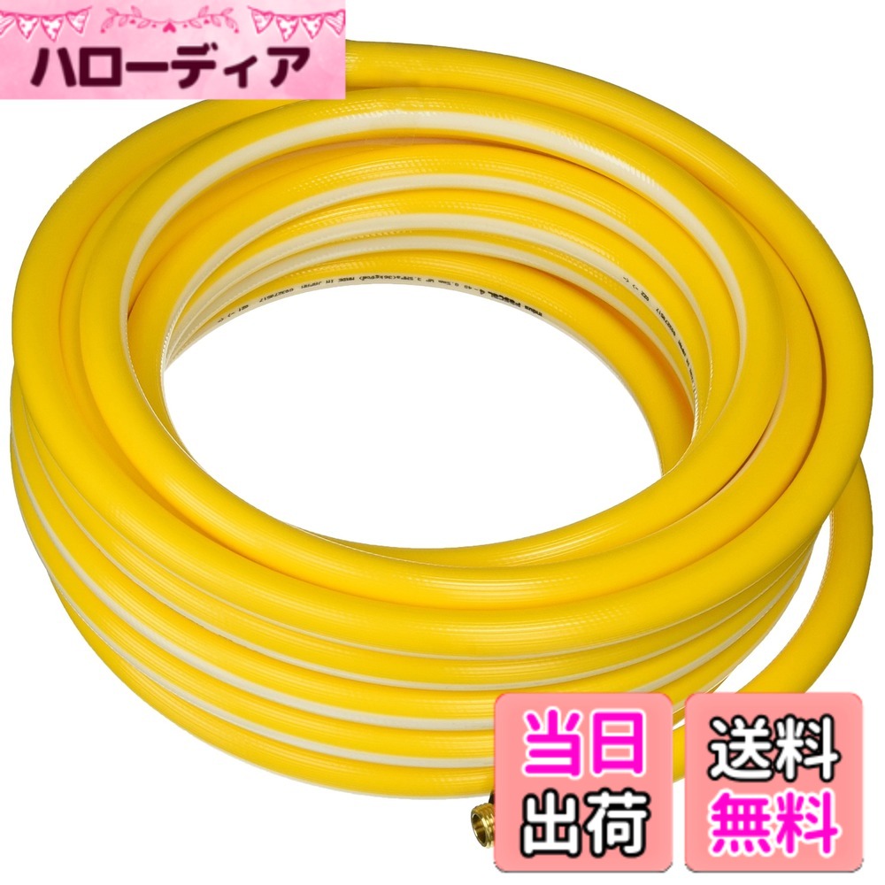 【送料無料】工進 吐出ホース 色：イエロー、サイズ：径8.5x10m