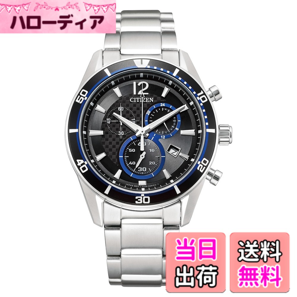 【貨物輸送無料】CITIZEN ウォッチ Citizen Collection シチズン 寄せあわせ Eco-Drive エコ・運転 クロノグラフ VO10 色：黒いこと/青色 腕時計収納ケース-腕時計用アクセサリー-腕時計