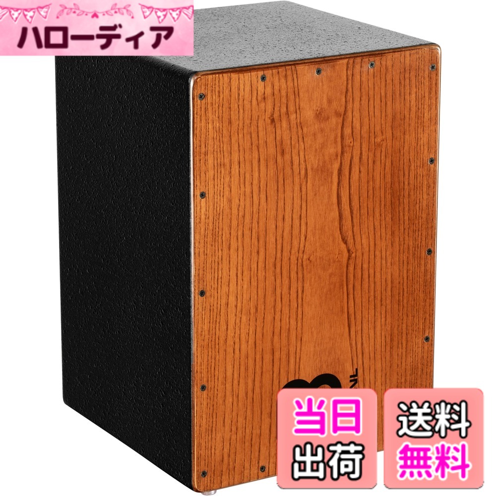 【送料無料】MEINL Percussion マイネル カホン Headliner Series String Cajon HCAJ 【国内正規品】 色:Stained American White Ash、サイズ:18"x11 3/4"|ハローディア店