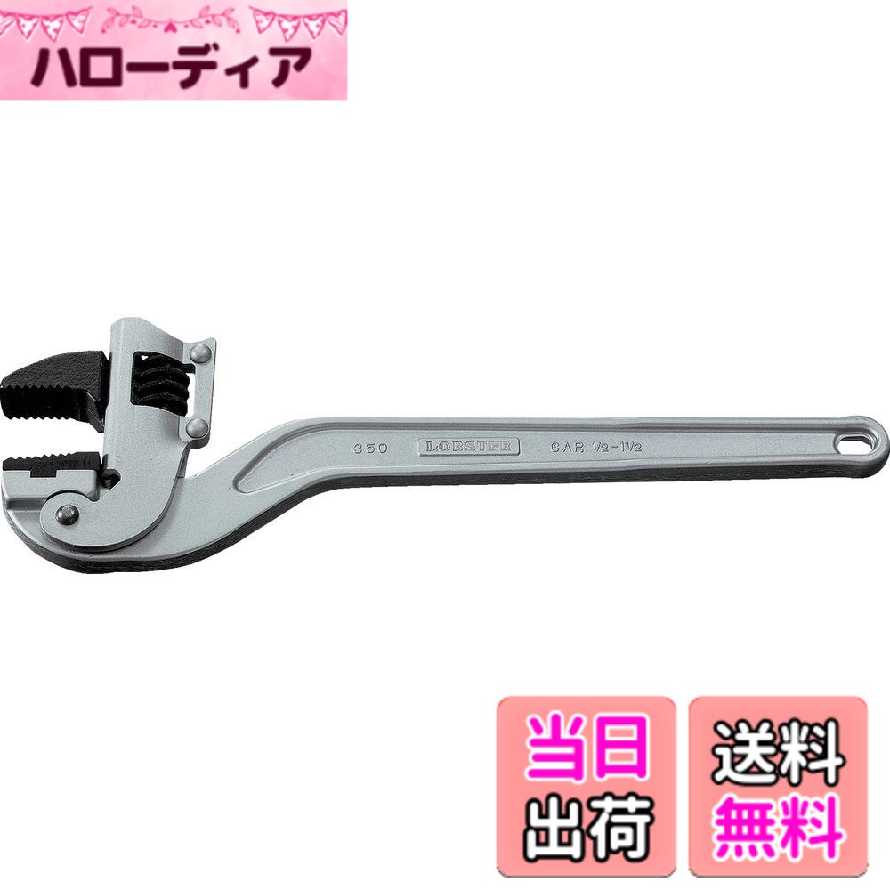 【貨物輸送無料】ロブテックス(エビ) アルミコーナーレンチ 色：しろがね色