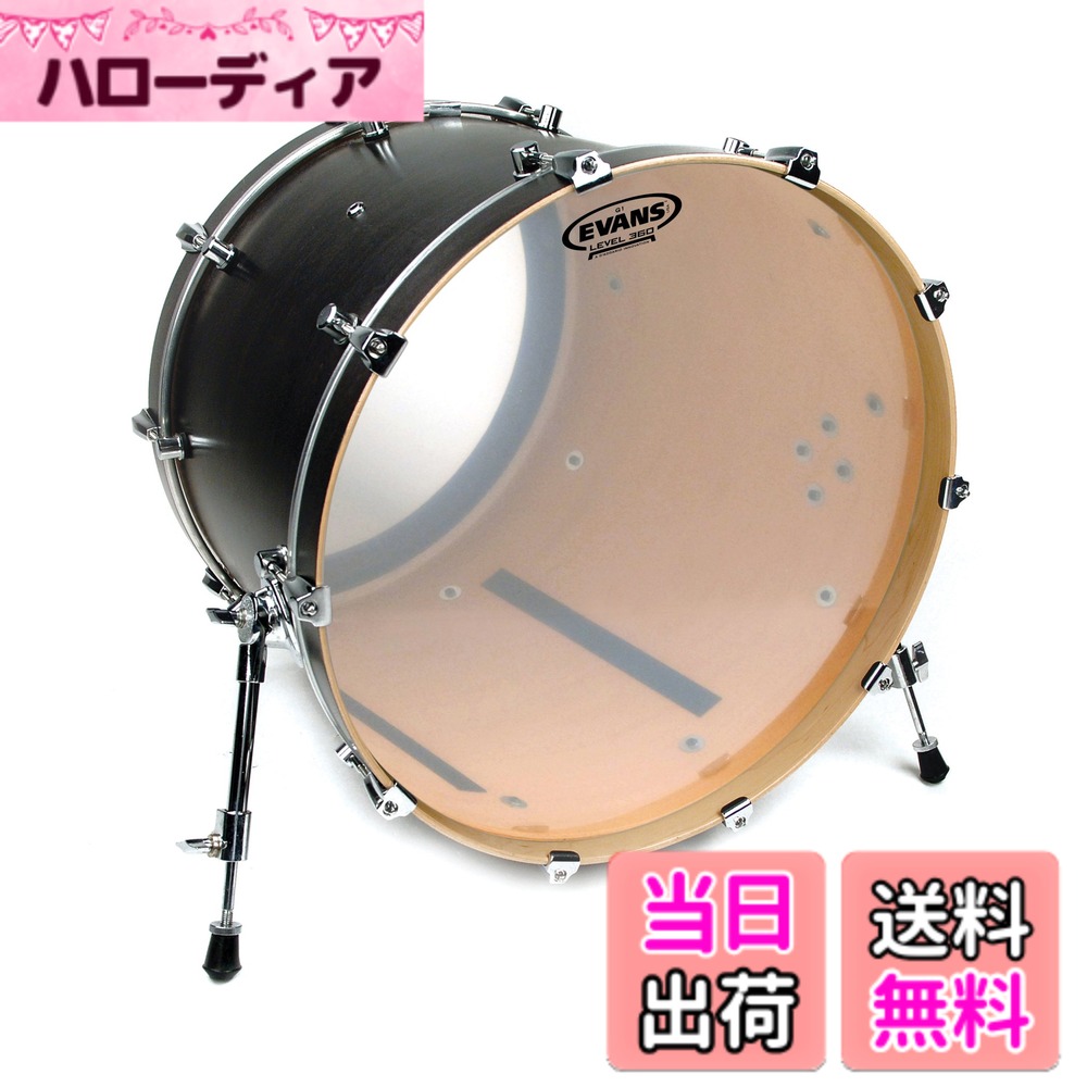 【送料無料】EVANS エヴァンス バスドラムヘッド G1 Bass Heads (single-ply,10mil) 【国内正規品】 色：クリア、サイズ：18"｜ハローディア店