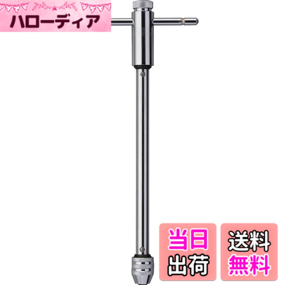 【送料無料】TRUSCO(トラスコ) T型ホルダー サイズ：M3~M10