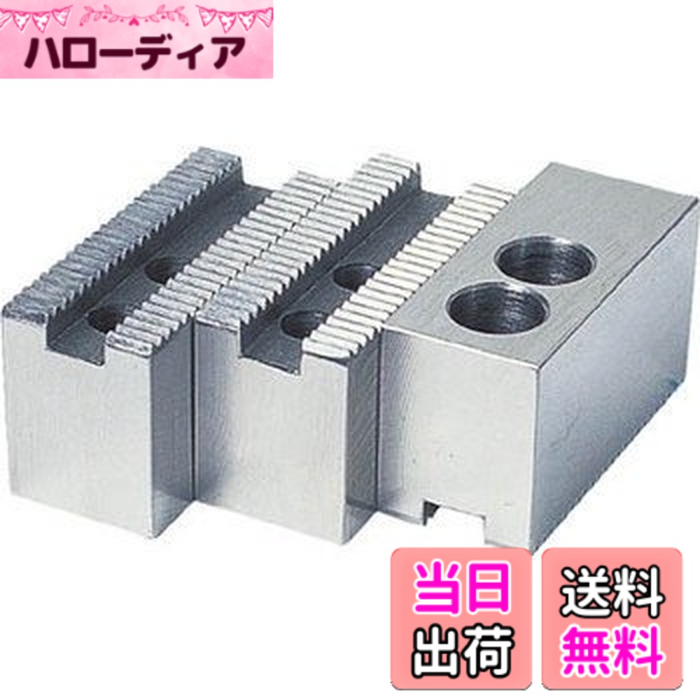 【貨物輸送無料】TRUSCO(トラスコ) 生づめ豊和用 ファスナー HO 大きさ：12in P3.0