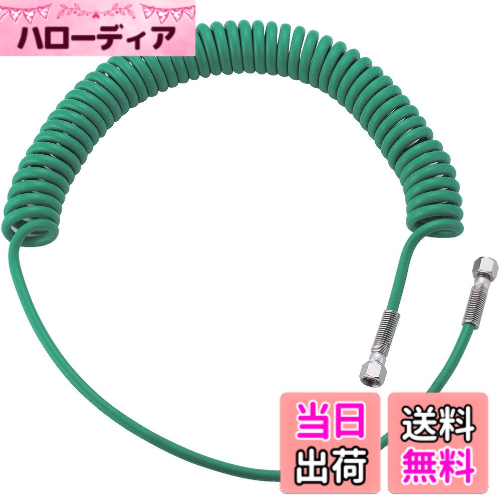 【送料無料】TRUSCO(トラスコ) ハイパワーコイルホース高圧用 色：緑、サイズ：2.0m