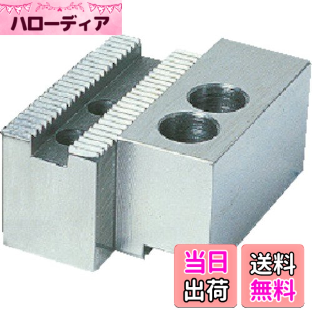 【貨物輸送無料】TRUSCO(トラスコ) 生づめ豊和用 ファスナー HO 大きさ：8in P1.5