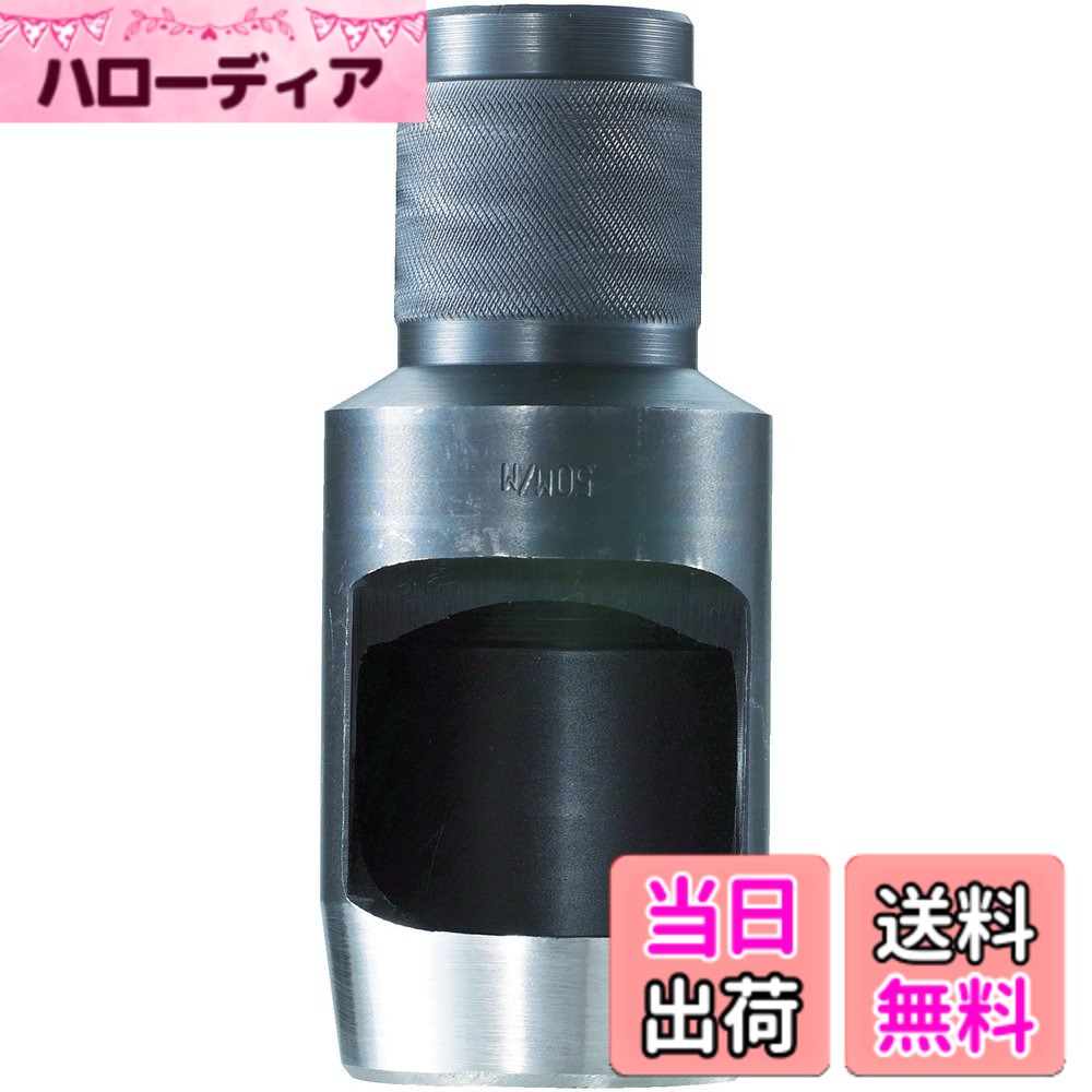 【貨物輸送無料】TRUSCO(トラスコ) 三尺帯ポンチ絵 色：黒、大いさ：45粍