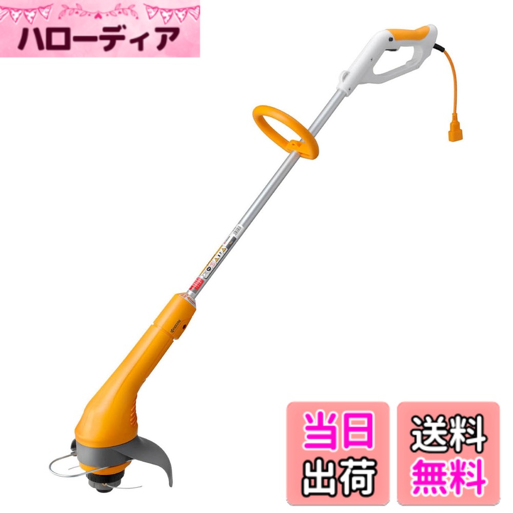 【送料無料】旧リョービ 刈払機 草刈機 AK-3710 色：イエロー、サイズ：長さ(最短)1,281(最長)1,361x幅237x高さ276mm