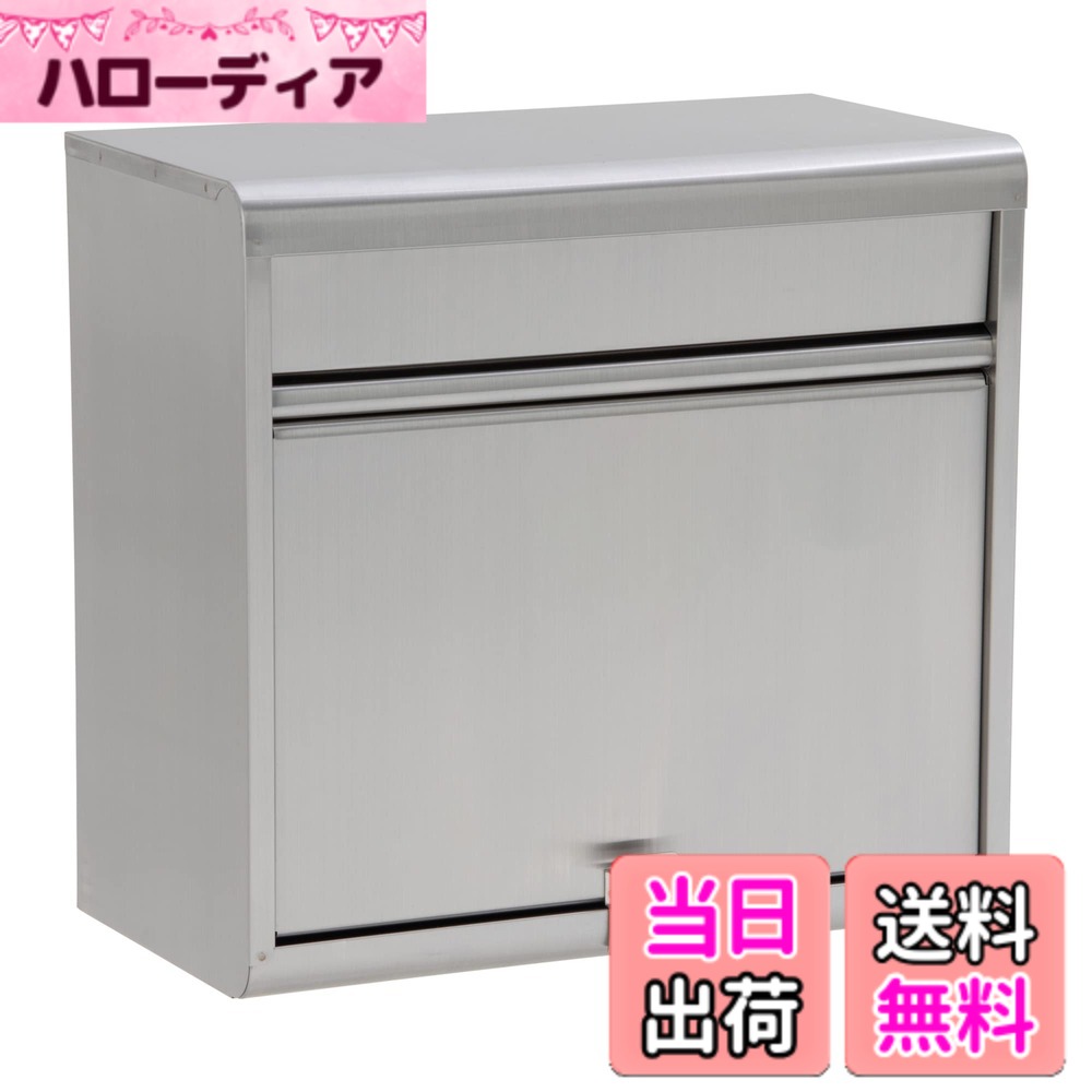 【貨物輸送無料】60手合い 色：ステンレス鋼、大いさ：幅37x奥ふかさ20.7x高さ35糎 玄関・門用エクステリア-花・ガーデン・DIY-門扉