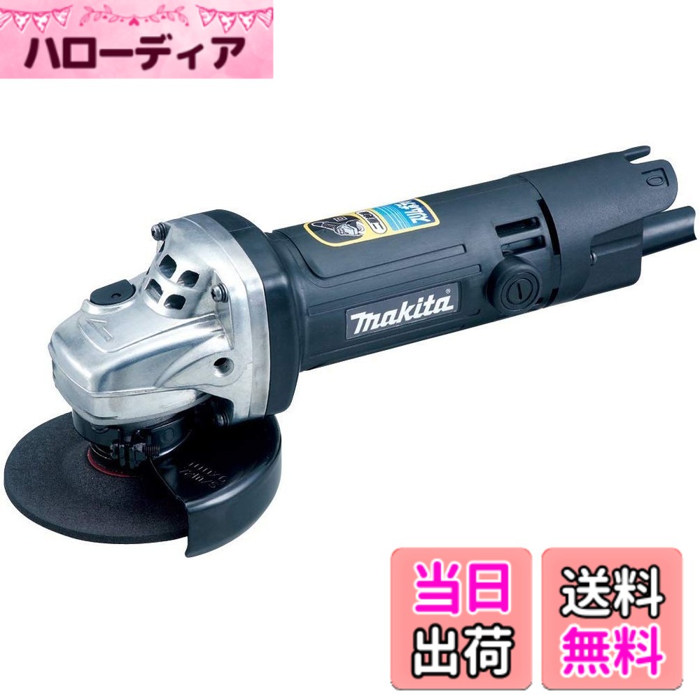【貨物輸送無料】マキタ ディスクグラインダ 色：マルチ色合い、大きさ：全長:265粍 9539B
