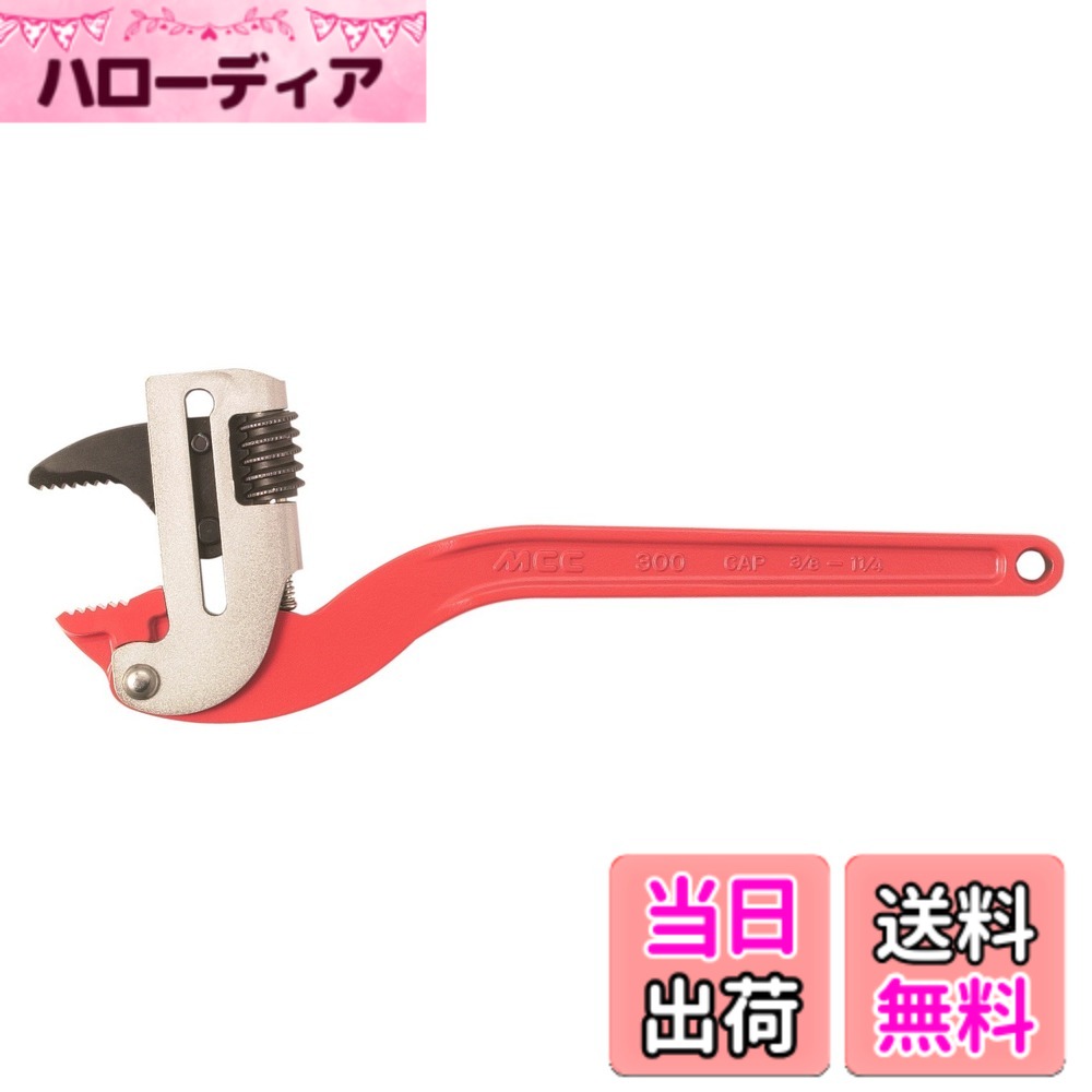【貨物輸送無料】隅っこ鍵 か細い広広とした 色：赤いこと/しろがね色、大きさ：15A~40A用
