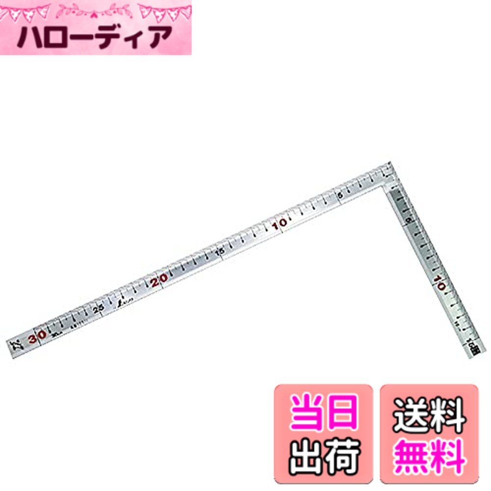 【貨物輸送無料】シンワ測定(Shinwa Sokutei) 巻金 色：しろがね色、大いさ：30糎/1尺
