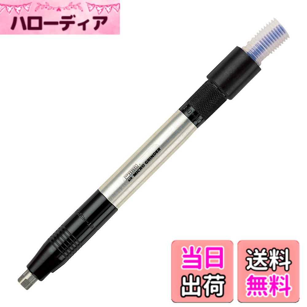 【貨物輸送無料】せん孔機ビット 5本組 狭い道穴あけ用(φ1.0/1.2/1.5/1.6/1.8粍)保持者付 色：しろがね色