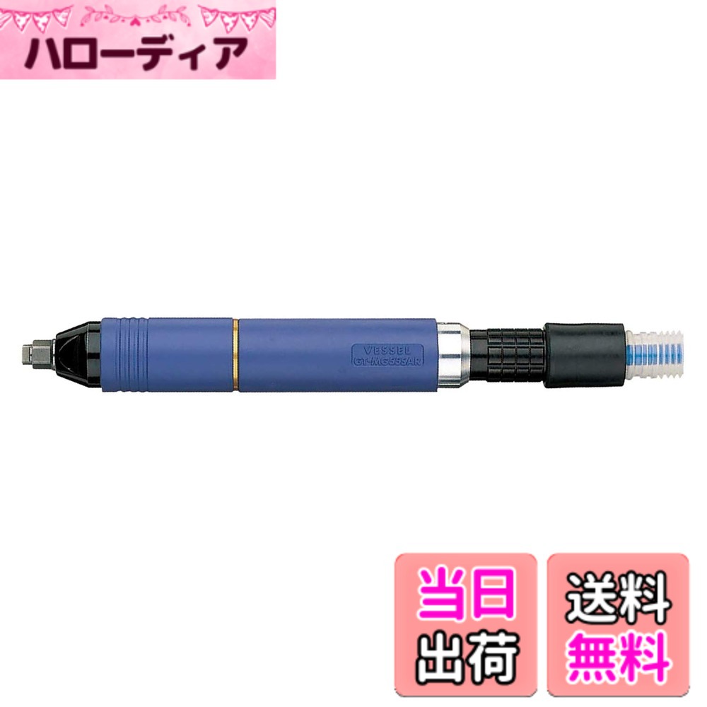 【送料無料】ドリルビット 5本組 小径穴あけ用(φ1.0/1.2/1.5/1.6/1.8mm)ホルダー付 色:ブルー