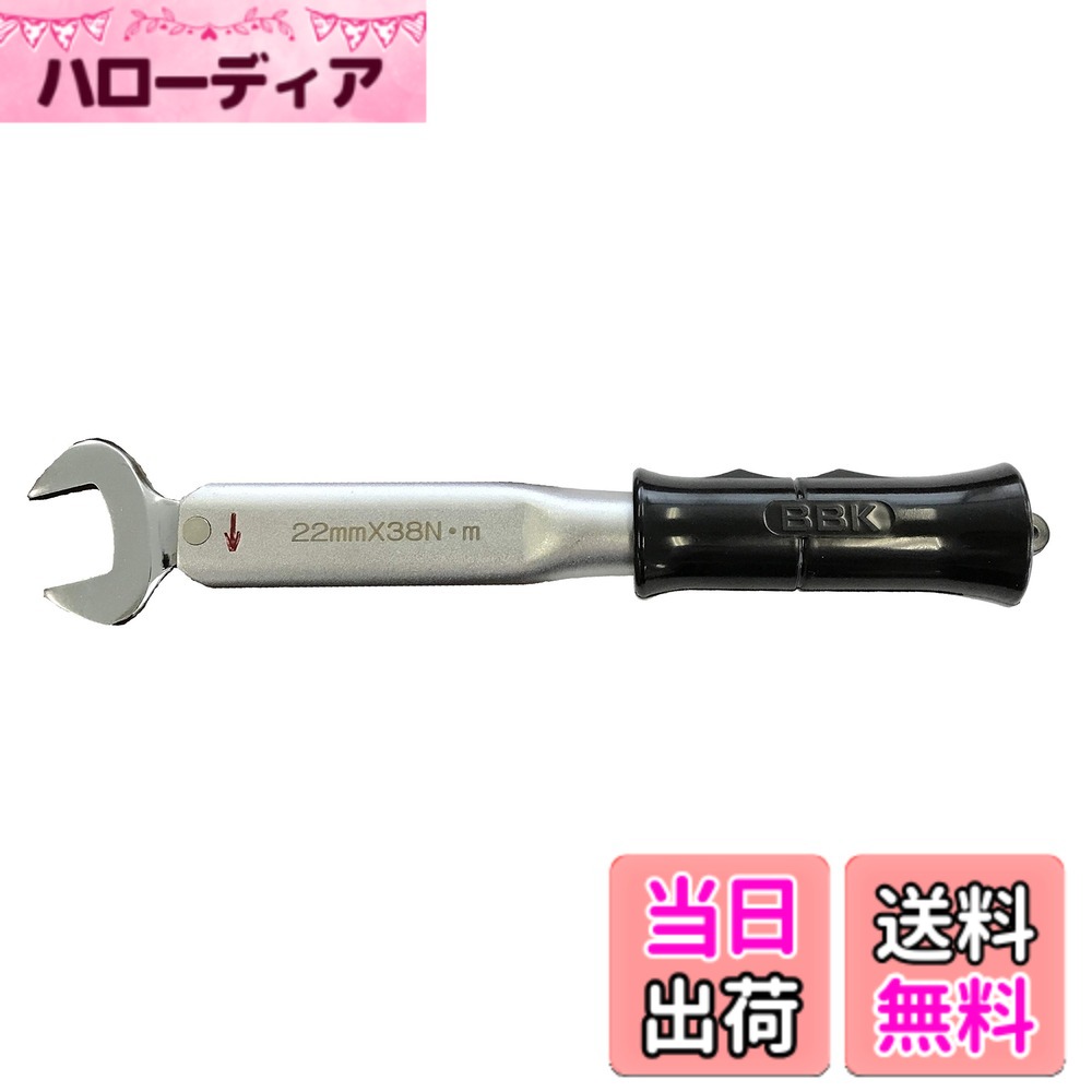 【貨物輸送無料】BBK トルクレンチ (ATQ続きもの) 色：しろがね色/黒いこと、大きさ：其れ相応大きさ:3/8 22粍