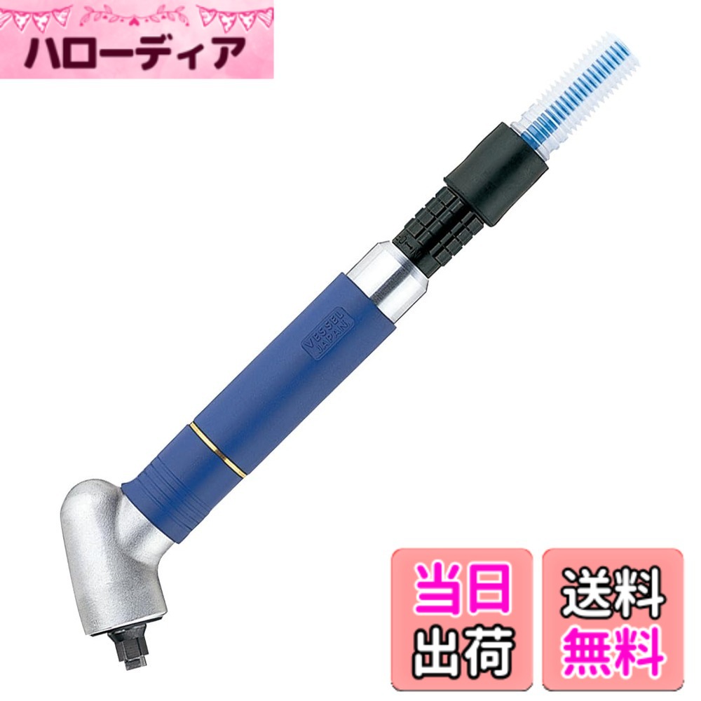 【貨物輸送無料】せん孔機ビット 5本組 狭い道穴あけ用(φ1.0/1.2/1.5/1.6/1.8粍)保持者付