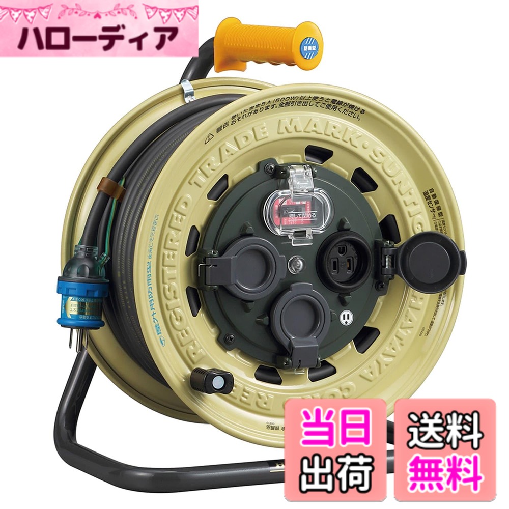 【送料無料】ハタヤ (HATAYA) サンタイガーレインボーリール 色：ベージュ、サイズ：30m