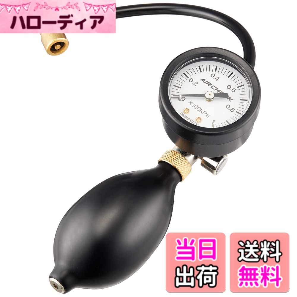 【送料無料】キジマ(Kijima) バイクパーツ エアサスゲージ 0.1-1.0kg/c平米 302-303 色：ブラック