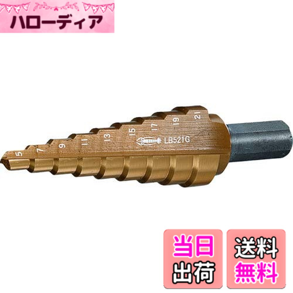 【送料無料】エビ ステージドリル コーティング サイズ:穴あけ寸法(φmm):5、7、9、11、13、15、17、19、21|ハローディア店