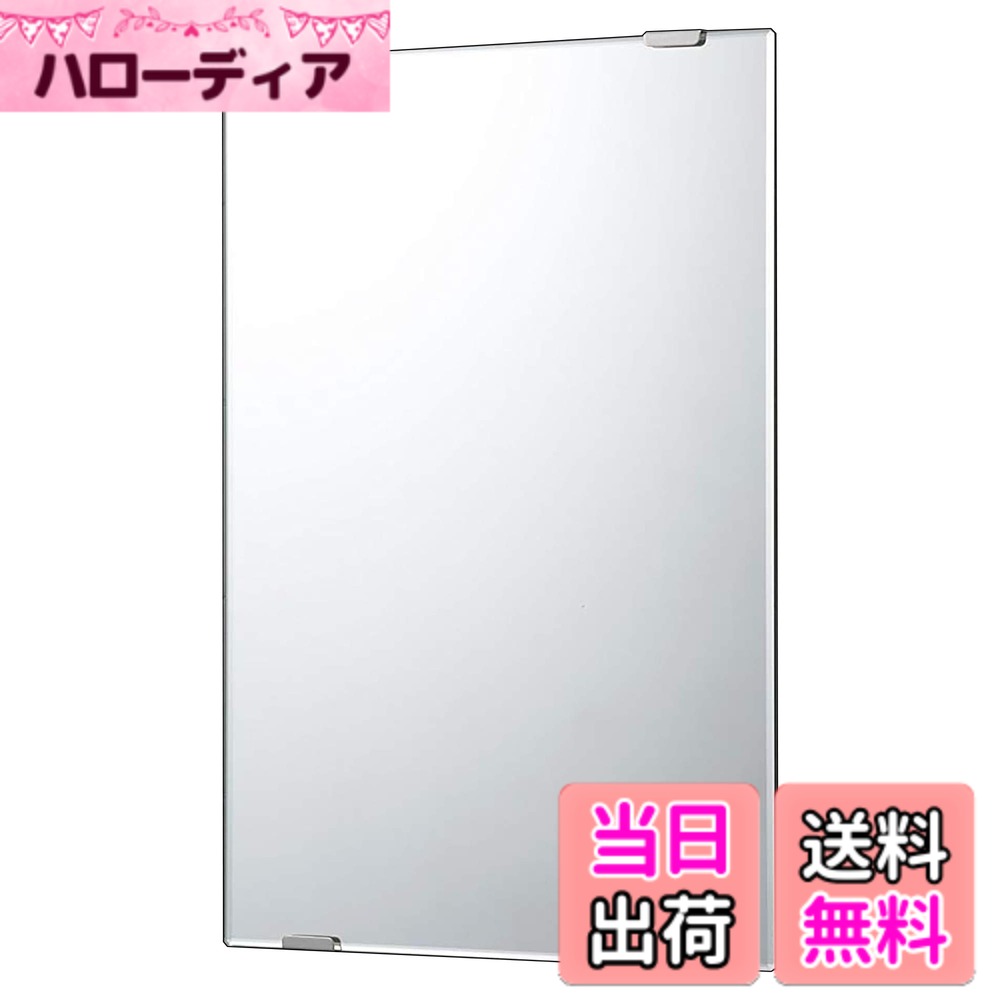 【送料無料】東プレ お風呂鏡 交換用鏡 約縦36.3x横30.3cm 厚さ5mm 耐湿加工 取り付け簡単 日本製 N-1 1枚入 色：ミラー、サイズ：長さ61 x 幅40.6 cm