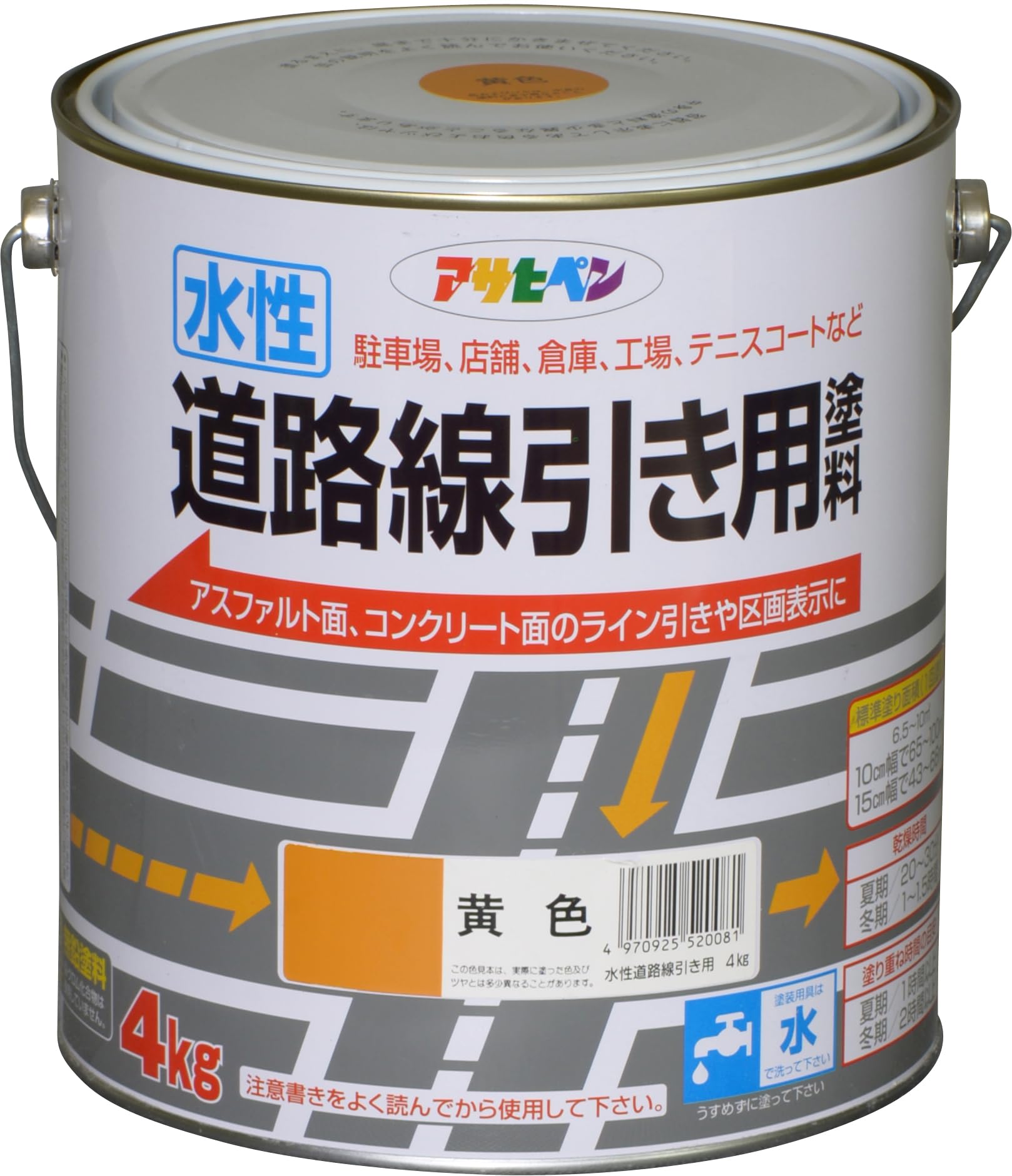 【貨物輸送無料】アサヒペン(Asahipen)水溶性通り路分割線用えの具 色：黄味がかった、大いさ：4KG