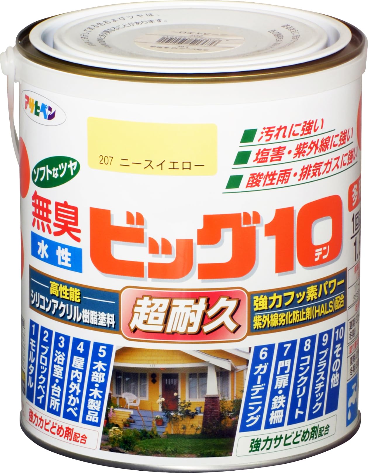 【送料無料】アサヒペン 塗料 ペンキ 水性ビッグ10多用途 1.6L 207ニースイエロー 水性 多用途 半ツヤ ソフトなツヤ 1回塗り 超耐久 無臭 特殊フッ素樹脂配合 防カビ サビドメ剤配合 紫外線劣化防止剤配合 シックハウス対策品 日本 色：206ニースイエロー、サイズ：1.6L