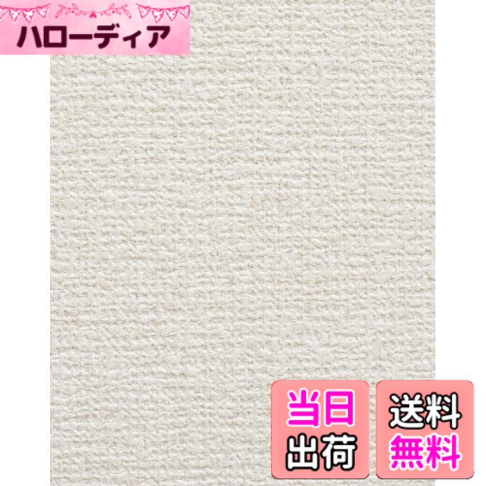 【貨物輸送無料】アサヒペン 壁紙消印 上昇限度にも壁にも貼れるカベ紙 色：柄:GAP-3,13,APG-23,33,43、大きさ：幅46 珊 x 長さ1000 珊