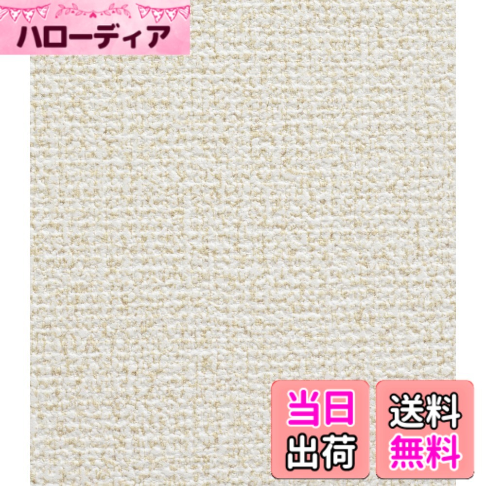 【貨物輸送無料】アサヒペン 壁紙消印 上昇限度にも壁にも貼れるカベ紙 色：柄:GAP-2,12,APG-22,32,42、大きさ：幅46 珊 x 長さ20 m