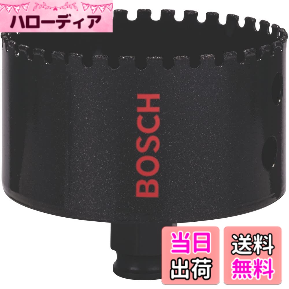 【貨物輸送無料】BOSCH(ボッシュ) 瀬戸もの瓦用ダイヤモンドホールソー 色：黒いこと、大きさ：79粍