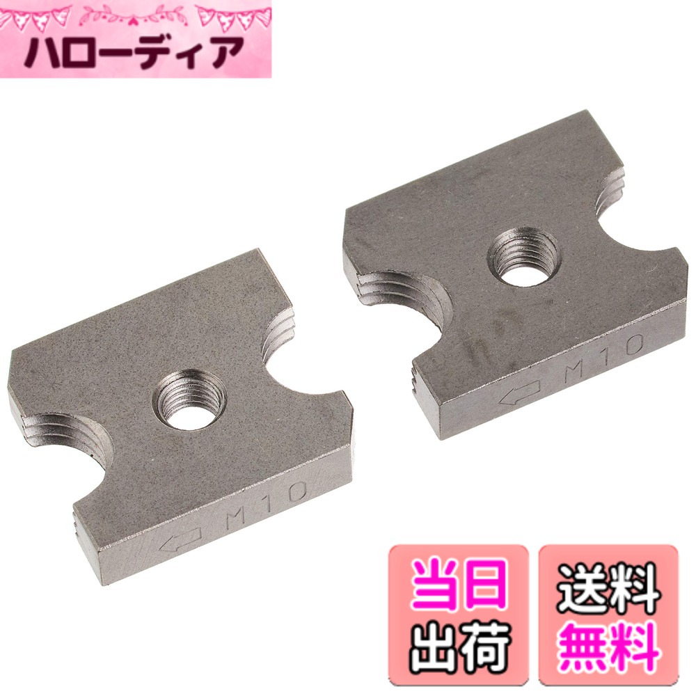 【貨物輸送無料】パナソニック 申し受ける全ねじ釘切断機 色：2)専用完全無欠刃、大いさ：M10