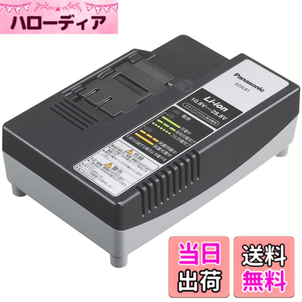 【貨物輸送無料】パナソニック リチウムイオン蓄電池風呂敷き包み 色：曖昧模糊たる