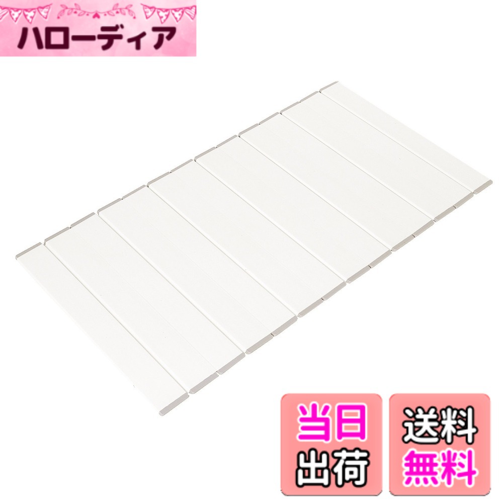 【送料無料】折りたたみフロフタ ラクネス S12 5216l 色：アイボリー、サイズ：65x119cm