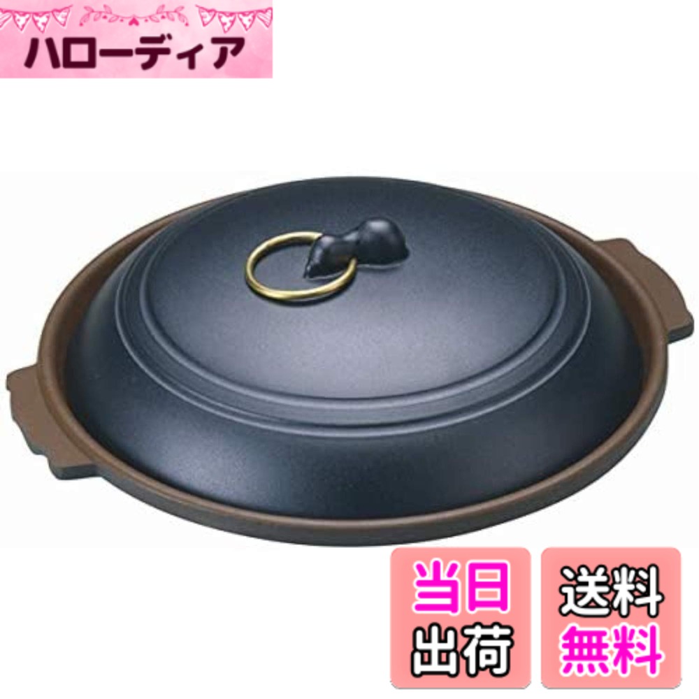 【送料無料】イシガキ 卓上コンロ 卓上パン サイズ：21.5x19.3x6.5cm