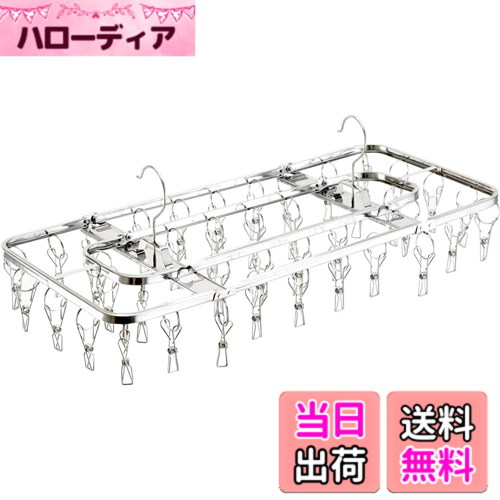 【送料無料】下村企販 ハンガー 【日本製】 色:06.)ピンチハンガー 40P、サイズ:40ピンチ