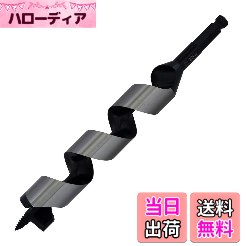 【貨物輸送無料】スターエム ツーバイビット 大いさ：35粍