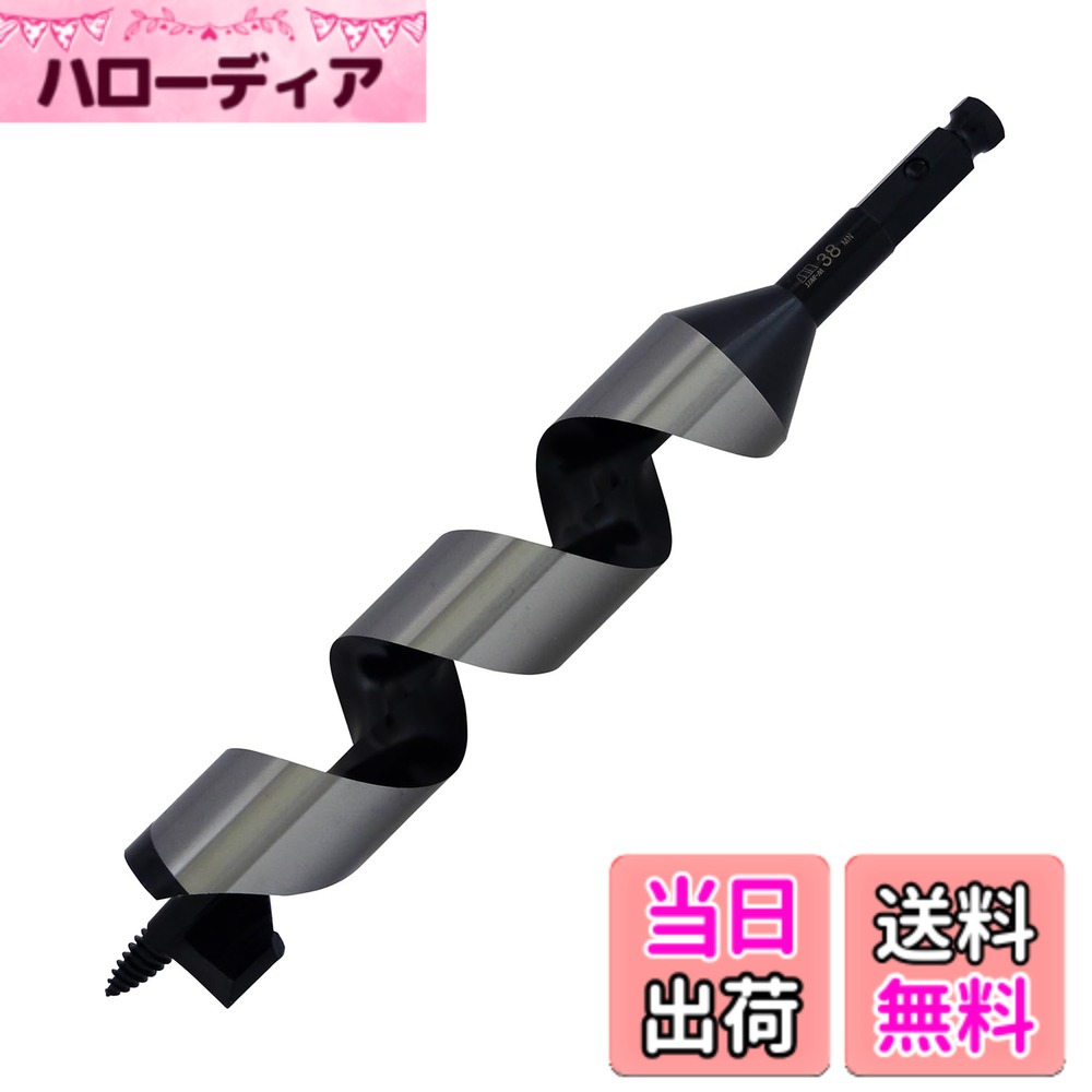 【貨物輸送無料】スターエム ツーバイビット 大いさ：38粍
