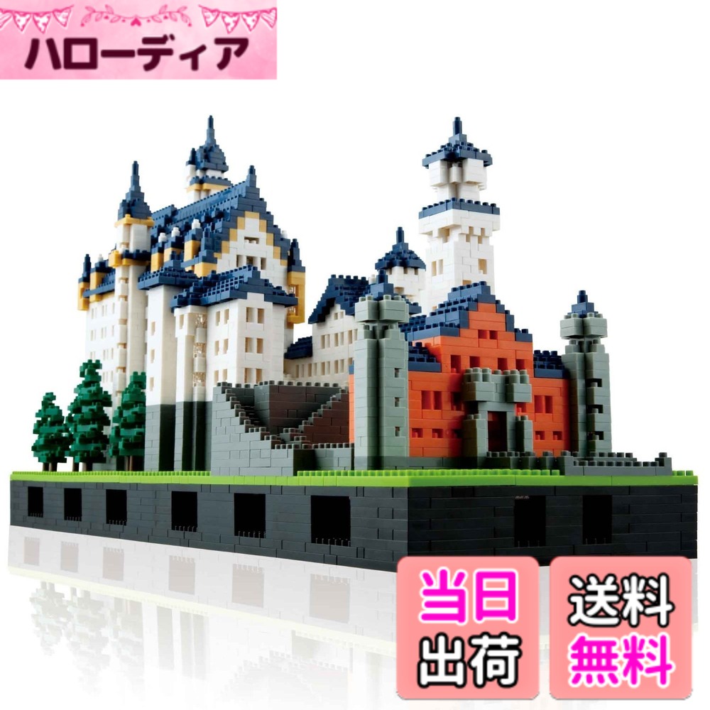 【送料無料】ナノブロック世界の建物シリーズ TOY_BUILDING_BLOCK 色：ホワイト、サイズ：ワンサイズ