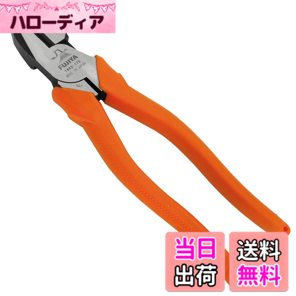 【送料無料】フジ矢 ハイパワーペンチ 色：シルバー、サイズ：175mm