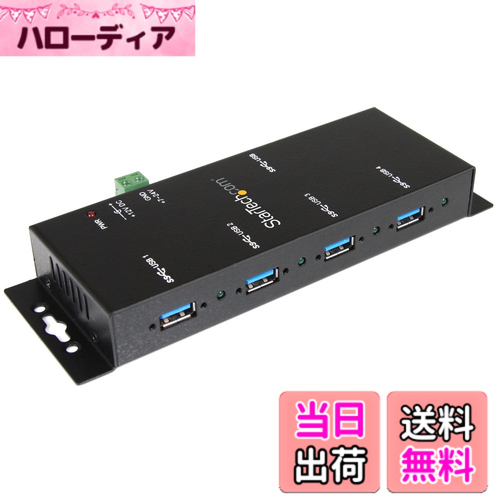 【貨物輸送無料】産業用 USB Hub 色：黒いこと、大きさ：4界面