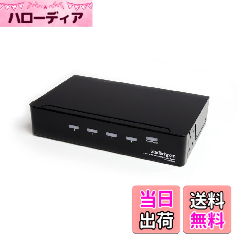 【貨物輸送無料】はやりっ子テック.com 多最終生産物相応うHDMIスプリッター分かち合う器 色：黒いこと、大きさ：4界面