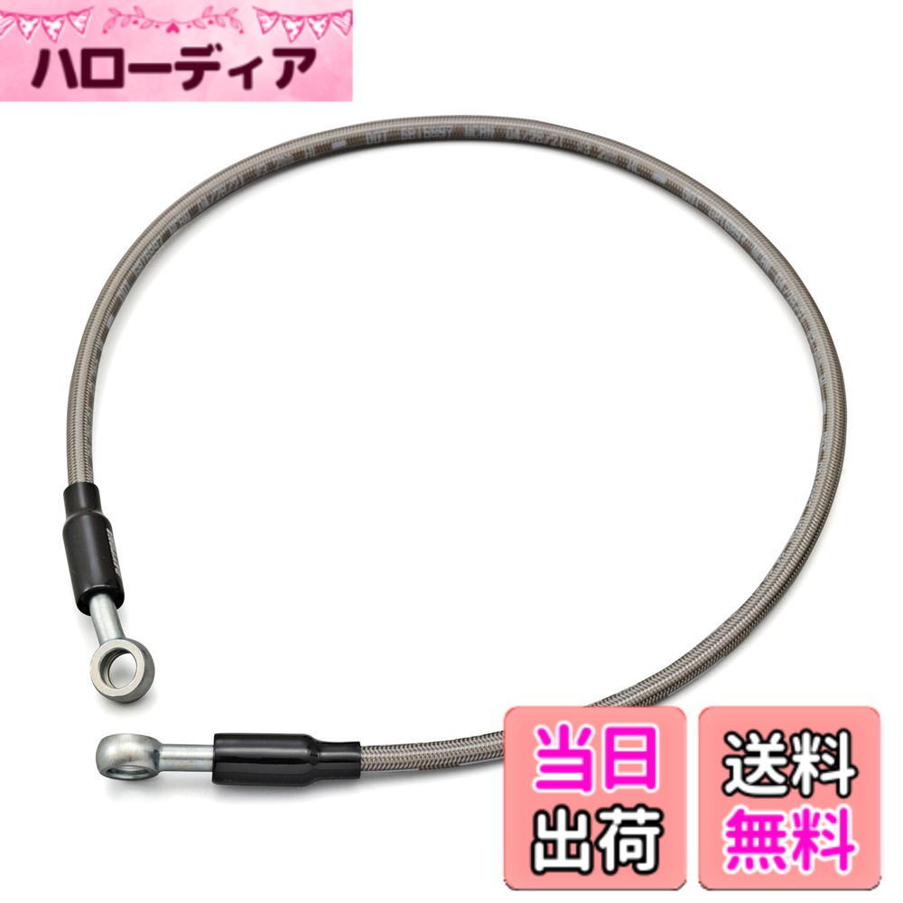 【送料無料】デイトナ ニチリン バイク用 ブレーキ/クラッチホース ステンレスメッシュ バンジョーアダプター付き ハイスペックライン 色：ブラック、サイズ：700mm 4,984円