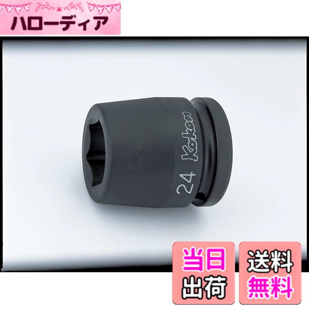 【送料無料】山下工業研究所 インパクト用ソケット インパクト6角ソケット サイズ：差込角 : 19mm
