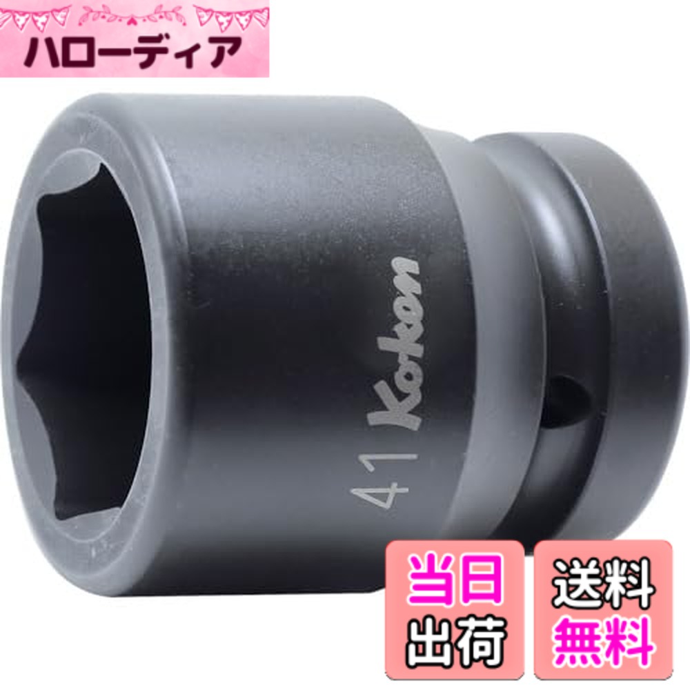 【貨物輸送無料】山下製作科学研究所 差しひびき用ソケット 差しひびき6角ソケット 大きさ：差込角 : 25.4粍