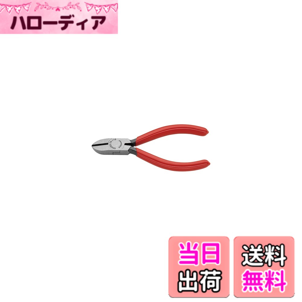 【送料無料】クニペックス KNIPEX 斜ニッパー (SB) 色：黒、銀